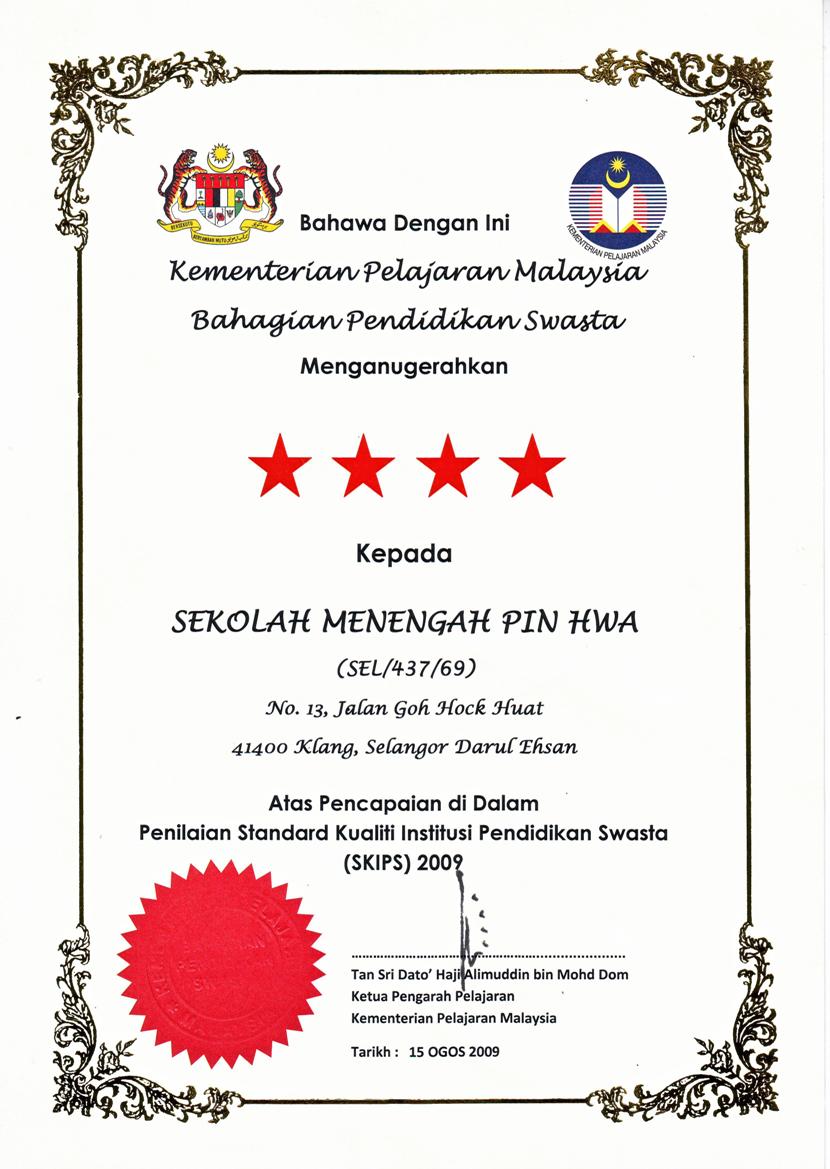 Certificate 1
