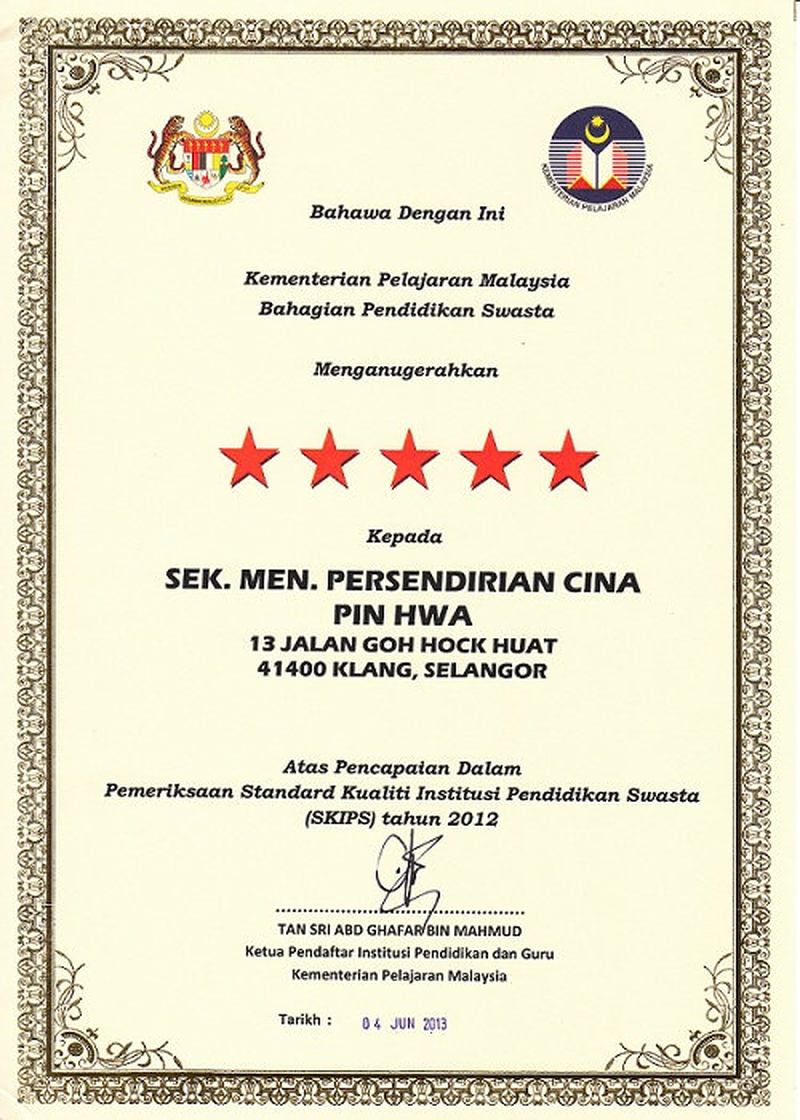 Certificate 2