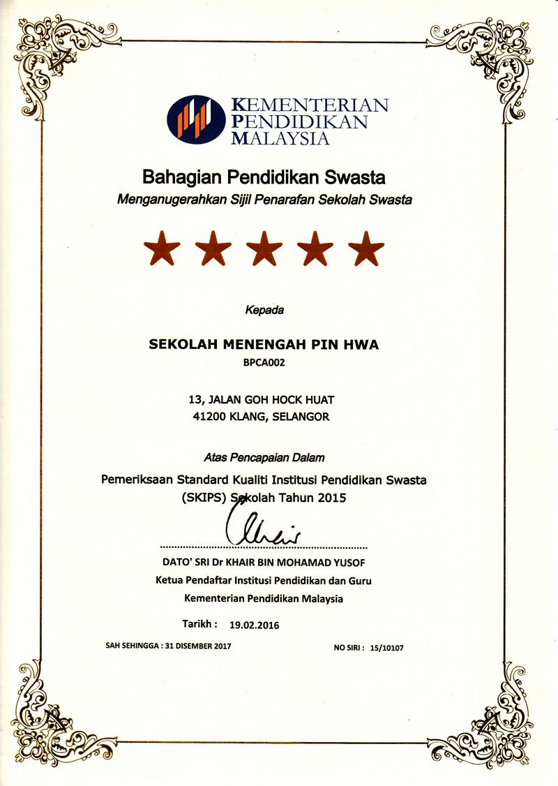 Certificate 3