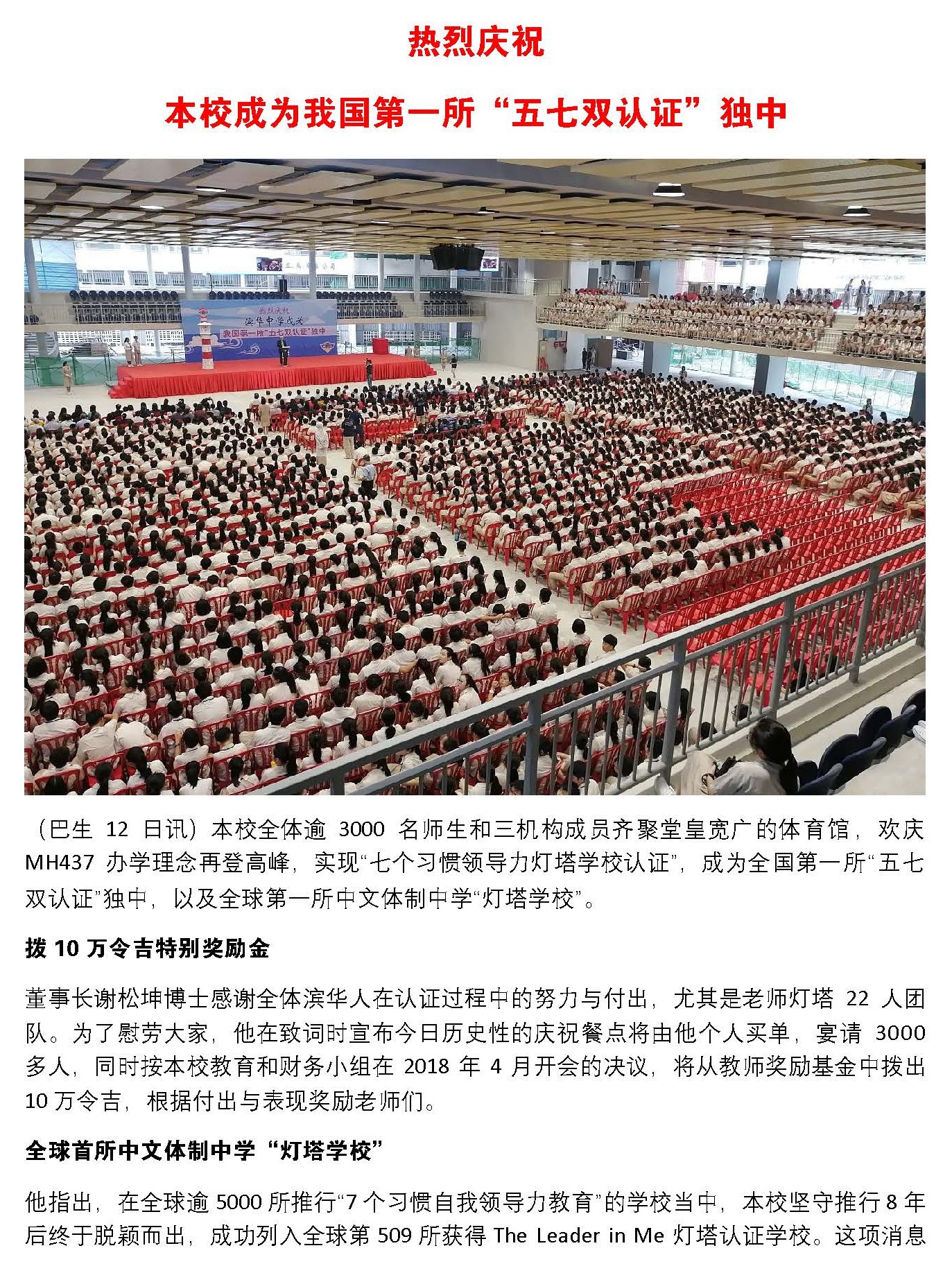 发展历程