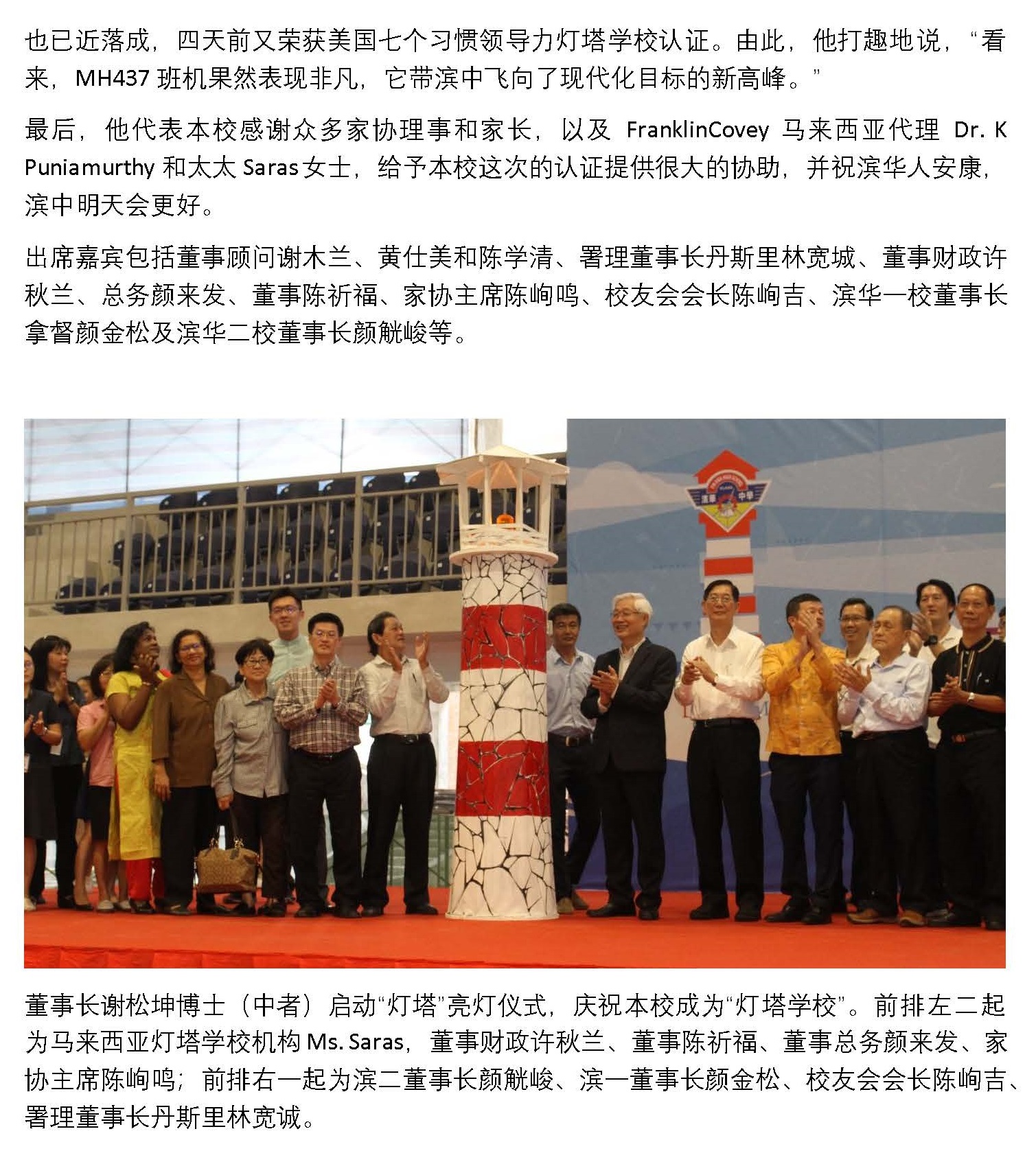 发展历程