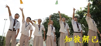 知彼解己
