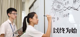 以终为始